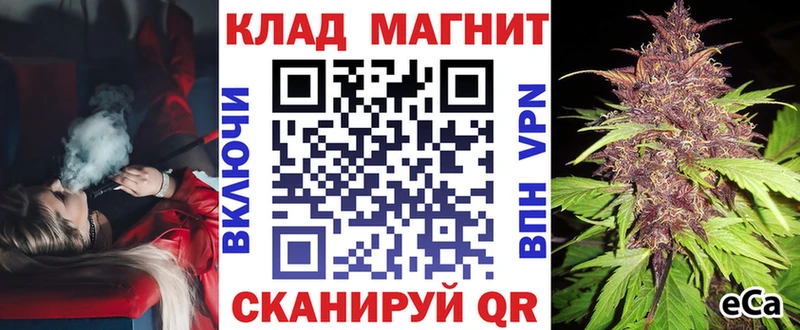 Продажа наркотиков Бугуруслан ГАШИШ  APVP  Мефедрон  MEGA зеркало  Канабис  Псилоцибиновые грибы  МДМА 