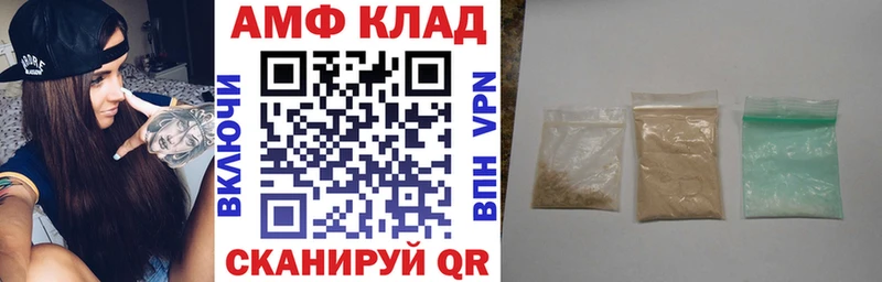 Amphetamine 98%  Бугуруслан 
