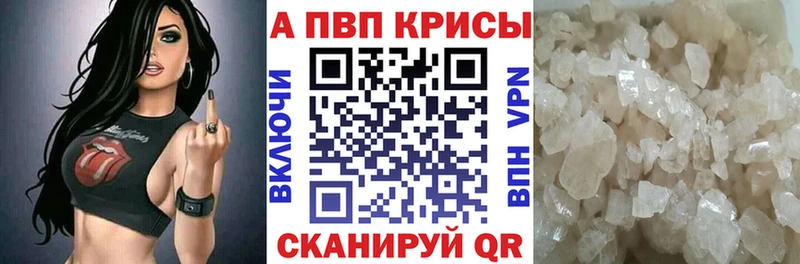 KRAKEN зеркало  купить   Бугуруслан  Alfa_PVP VHQ 