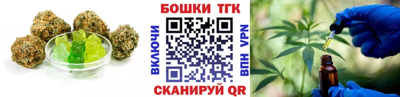 Cannafood марихуана  Бугуруслан 