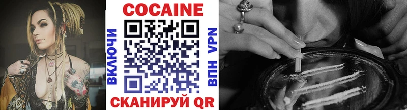 COCAIN Колумбийский Бугуруслан