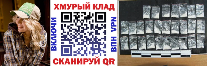 ОМГ ОМГ сайт  Бугуруслан  ГЕРОИН хмурый  где продают наркотики 