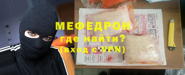 скорость mdpv Балабаново