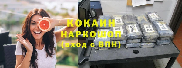 ГАЛЛЮЦИНОГЕННЫЕ ГРИБЫ Балахна