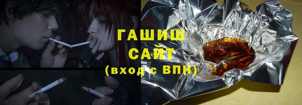 ПСИЛОЦИБИНОВЫЕ ГРИБЫ Баксан