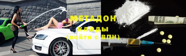 ПСИЛОЦИБИНОВЫЕ ГРИБЫ Баксан
