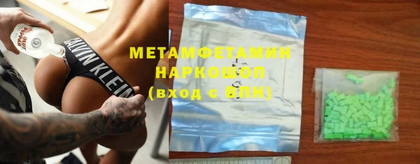 шишки Покров