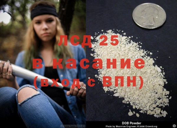 кокаин премиум Покачи