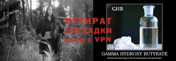 ПСИЛОЦИБИНОВЫЕ ГРИБЫ Баксан