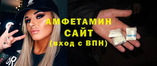 ПСИЛОЦИБИНОВЫЕ ГРИБЫ Баксан