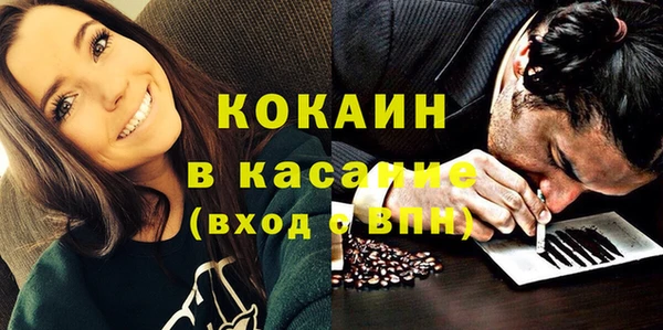 ПСИЛОЦИБИНОВЫЕ ГРИБЫ Баксан