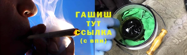 ГАЛЛЮЦИНОГЕННЫЕ ГРИБЫ Балахна