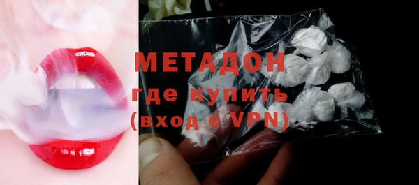 мяу мяу мука Покровск