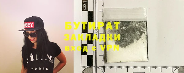 ГАЛЛЮЦИНОГЕННЫЕ ГРИБЫ Балахна