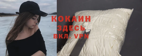 скорость mdpv Балабаново