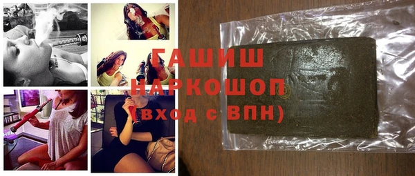 ПСИЛОЦИБИНОВЫЕ ГРИБЫ Баксан