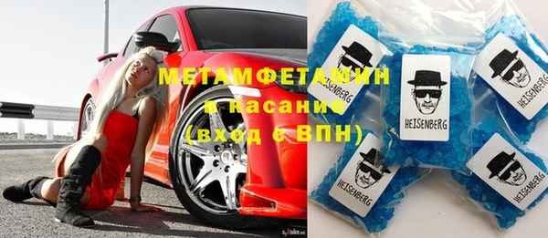 ГАЛЛЮЦИНОГЕННЫЕ ГРИБЫ Балахна