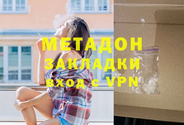скорость mdpv Балабаново