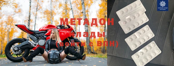 первитин Арсеньев
