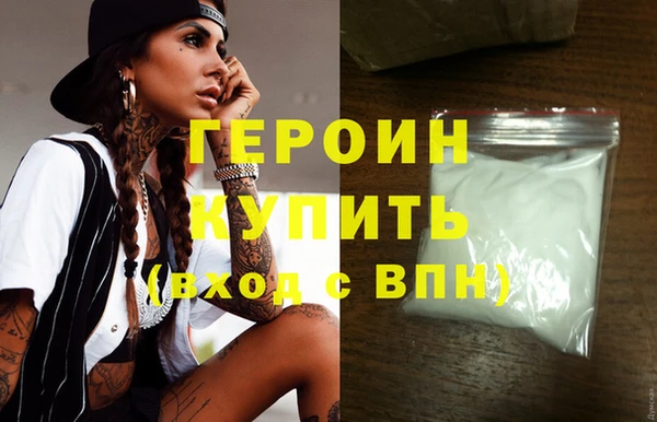 скорость mdpv Балабаново