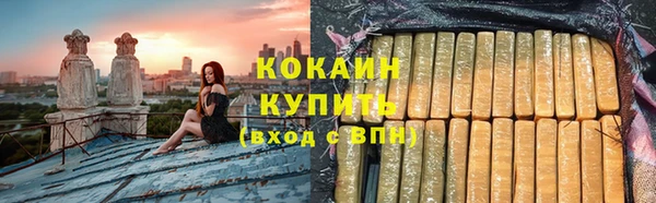ПСИЛОЦИБИНОВЫЕ ГРИБЫ Баксан