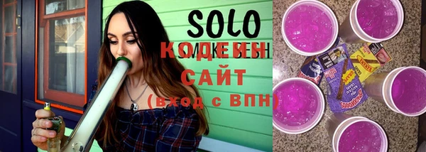 ПСИЛОЦИБИНОВЫЕ ГРИБЫ Баксан