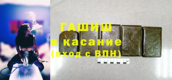 ГАЛЛЮЦИНОГЕННЫЕ ГРИБЫ Балахна