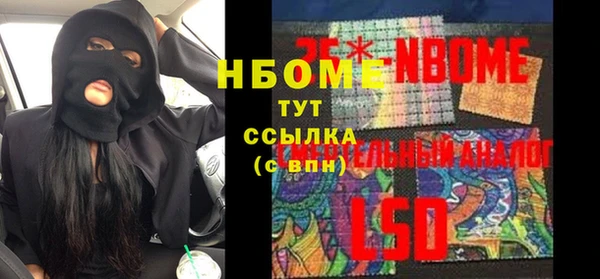 ПСИЛОЦИБИНОВЫЕ ГРИБЫ Армянск