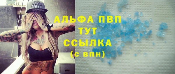 мяу мяу мука Покровск