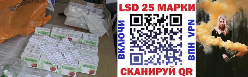 наркошоп Бугуруслан Лсд 25 экстази ecstasy