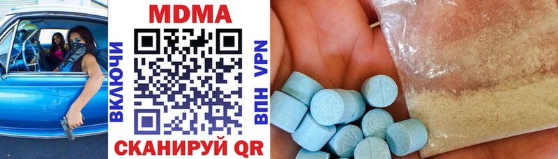 KRAKEN сайт  Бугуруслан  МДМА молли 
