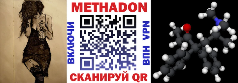 как найти наркотики  Бугуруслан  kraken ONION  МЕТАДОН белоснежный 