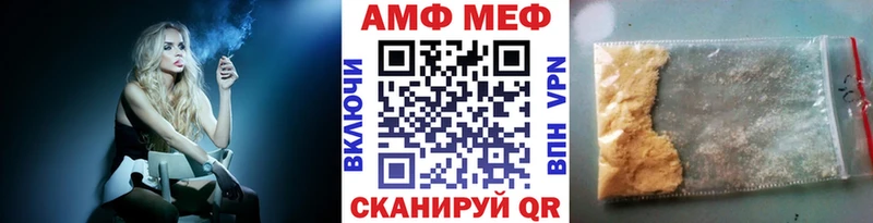 Метамфетамин пудра  купить наркотик  ОМГ ОМГ вход  Бугуруслан 