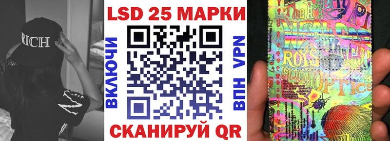 Наркотические марки 1,5мг  Бугуруслан 