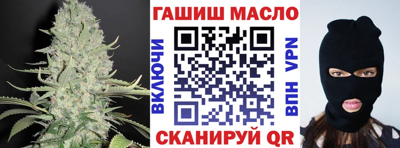 ТГК гашишное масло  Бугуруслан 