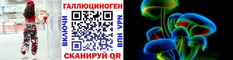Галлюциногенные грибы мухоморы  Бугуруслан 